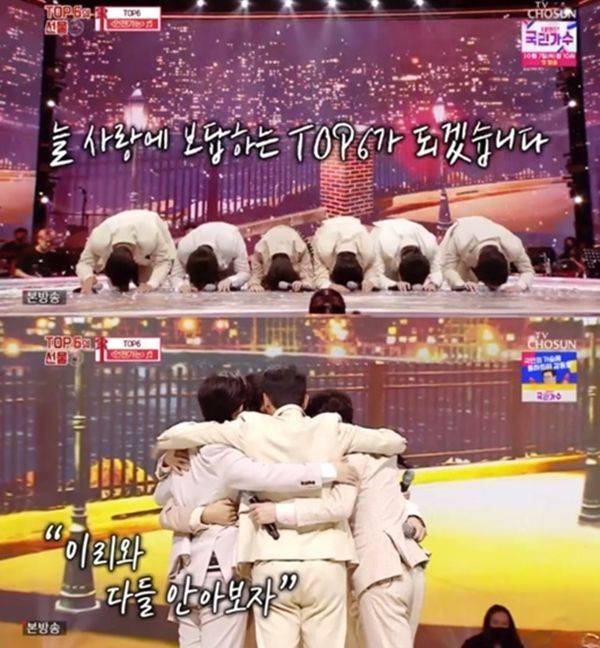 사랑의 콜센타 / 사진=TV조선 사랑의 콜센타