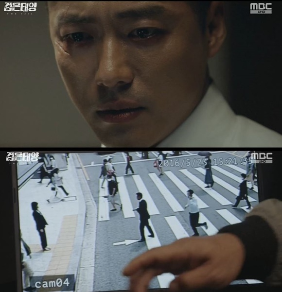 /사진= MBC '검은태양' 방송 화면