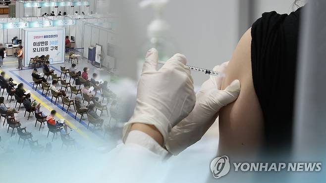 어제까지 국민 50.1%, 총 2천571만3천9명 코로나 백신 접종완료 (CG) [연합뉴스TV 제공. 재판매 및 DB금지]