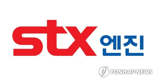 STX엔진 [STX엔진 제공. 재판매 및 DB 금지]