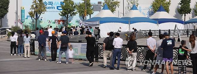 신규확진 유행 이후 5번째 규모 (서울=연합뉴스) 서명곤 기자 = 1일 오전 서울 송파구 올림픽공원 앞에 설치된 임시선별검사소에서 시민들이 코로나19 검사를 받기 위해 줄을 서있다.
    중앙방역대책본부(방대본)는 이날 0시 기준으로 신규 확진자가 2천486명 늘어 누적 확진자가 31만3천773명을 기록했다고 밝혔다.
    신규 확진자 수는 전날(2천564명)보다 78명 줄었으나, 국내 코로나19 사태 이후 5번째로 큰 규모다.  2021.10.1 seephoto@yna.co.kr