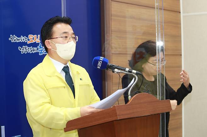 거리두기 조정안 발표하는 서승우 충북도 행정부지사 [충북도 제공. 재판매 및 DB 금지]