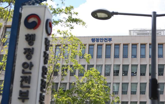 행정안전부 청사 전경 여름 외경 행안부 © News1 허고운 기자