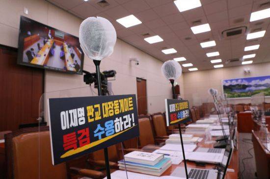 지난 1일 오전 국회 외교통일위원회의 외교부·한국국제협력단·한국국제교류재단·재외동포재단 등에 대한 국정감사에서 국민의힘 의원들은 '대장동 개발 특혜 의혹'과 관련 특검을 요구·항의하며 마이크를 세우고 손팻말을 붙였다. 이날 오전 외교통일위원회 국정감사는 개회 뒤 감사 중지됐다. ＜사진=국회사진기자단＞
