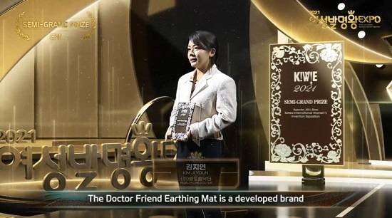 사진: 세계여성발명대회 시상식