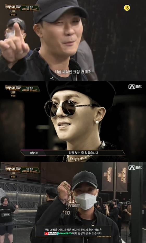 /사진=Mnet '쇼미더머니10' 방송화면 캡처