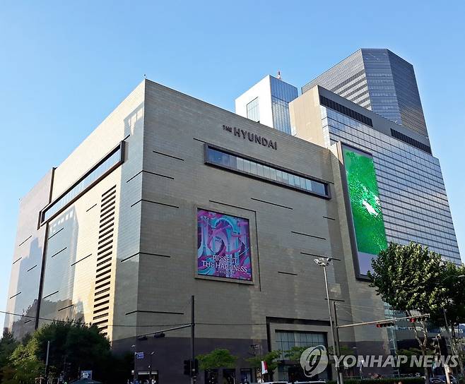 현대백화점 무역센터점 [연합뉴스 자료사진]
