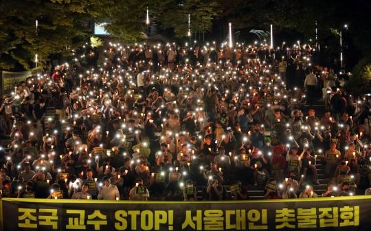 지난 2019년 서울대학교에서 학생들이 조국 전 법무부 장관의 사퇴를 촉구했다. (사진=연합뉴스)