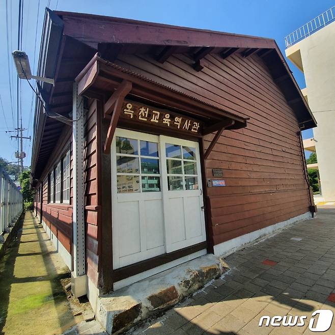 충북 옥천의 죽향초등학교 내에 있는 옥천교육역사관. (죽향초 제공)© 뉴스1
