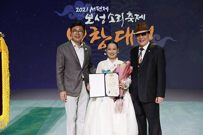 전국판소리경연대회 최고 대상 대통령상을 수상한  유재순 명창