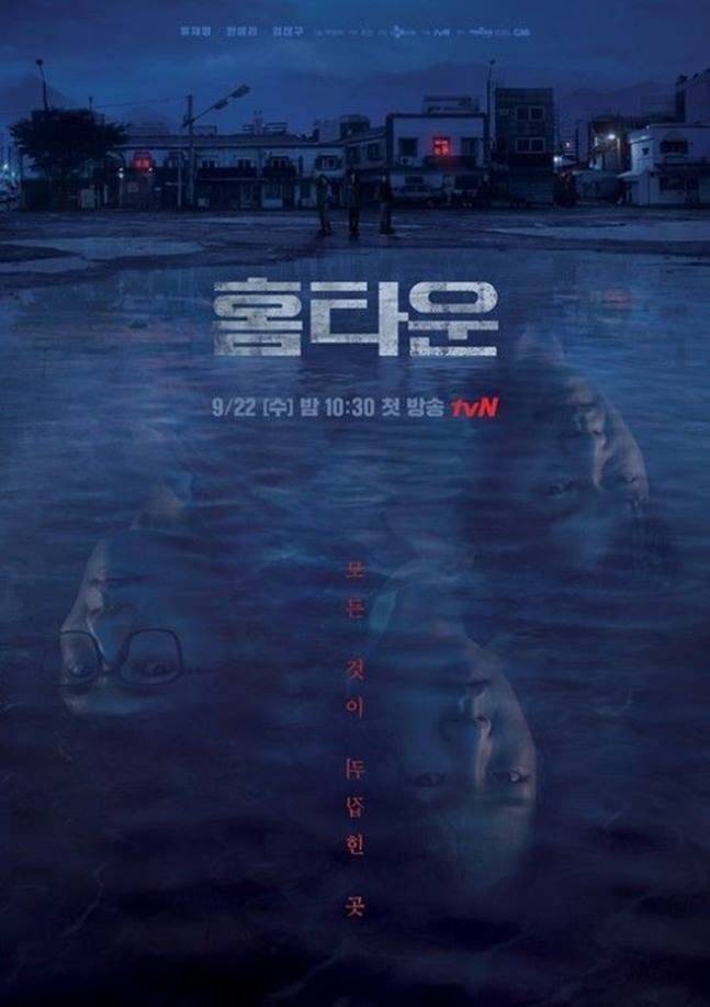 ⓒtvN