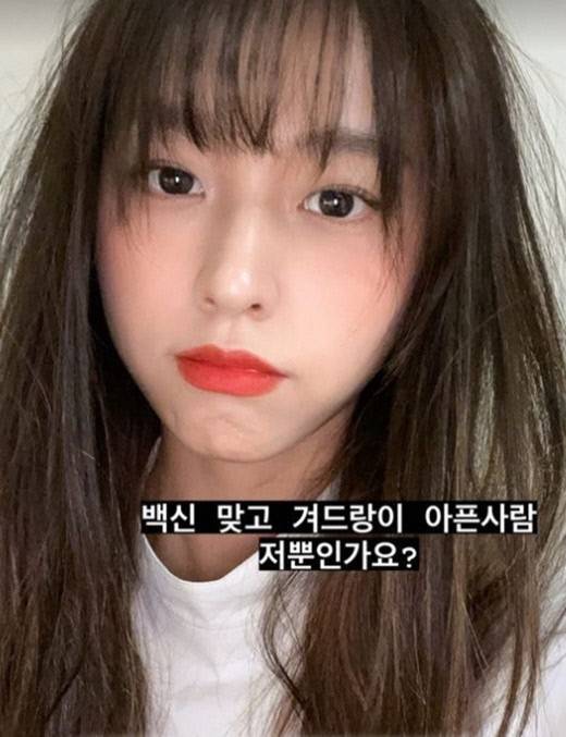 [설현 인스타그램 캡처]