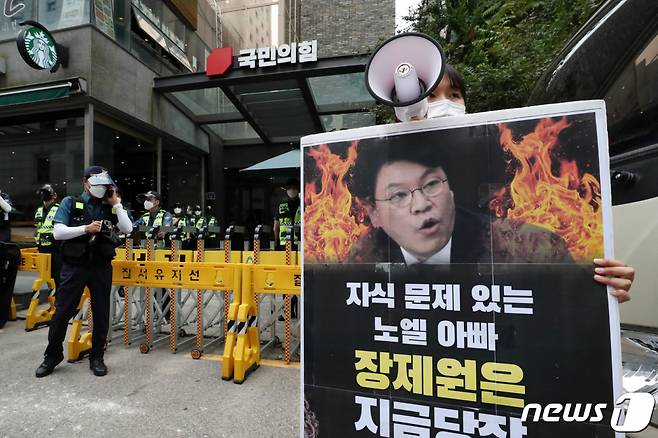 한국대학생진보연합 소속 학생이 지난 9월27일 오후 서울 영등포구 여의도 국민의힘 중앙당사 앞에서 집행유예 기간 중 무면허 음주운전 및 경찰관 폭행 혐의를 받고 있는 래퍼 노엘(장용준)의 아버지 장제원 국민의힘 의원의 사퇴를 촉구하는 동시다발 1인시위를 하고 있다. /뉴스1