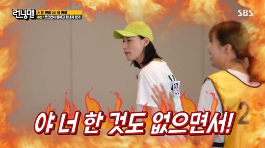 Kim Yeon-koung showed Lee Kwang-soo class K-sexOn SBS Running Man broadcast on October 3, 2022 Running UEFA Champions League rookie gym UEFA Champions League rookie draft was decorated with the second team of womens volleyball team Kim Yeon-koung, Kim Hee-jin, Oh Ji-young, Yeom Hye-sun, Park Eun-jin, Ahn Hye-jin and Lee So-young.In the footwear game on the day, the second option was Smile and talk and not get angry.Kim Jong-kook declared the propaganda to the opponent Kim Yeon-koung, saying, I have to look at Kim Yeon-koung player face.Kim Yeon-koung yelled, Hey! You didnt do anything. When Kim Jong-kook pointed out, Kim Yeon-koung said, Give me.No score. Give me the score. Its still 0-0, he retorted.