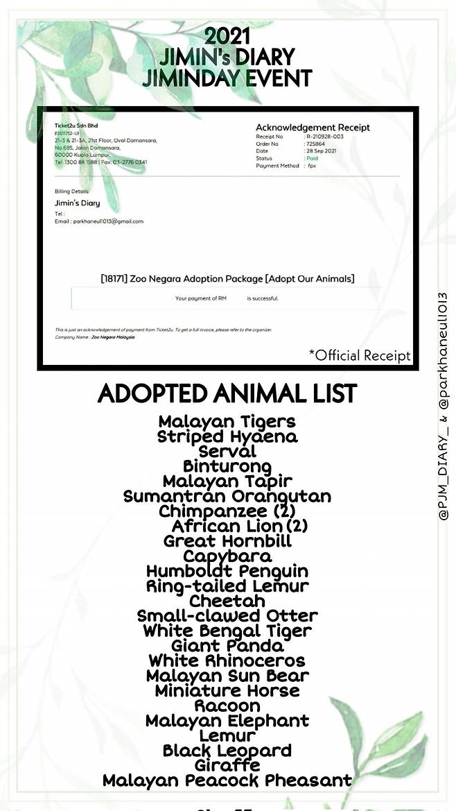 '강양이' 방탄소년단 지민 닮은 아름다운 팬들..생일기념 바다거북·코뿔소 27마리 동시 입양 '멸종위기 동물보호 앞장'