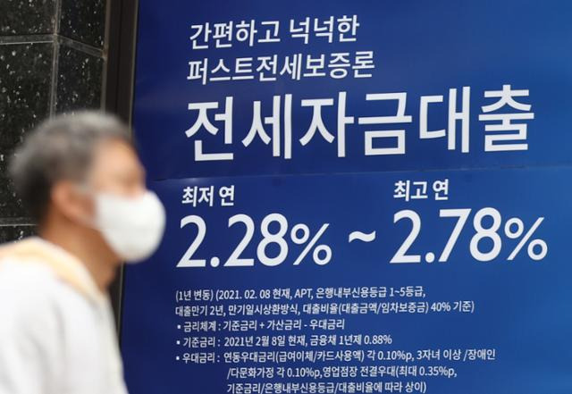 이르면 이번 주 발표되는 금융위의 가계대출 추가 대책에 전세대출 규제 방안이 포함되는지 관심이 쏠리고 있다. 지난달 28일 오후 서울의 한 시중은행 외벽에 전세 대출 상품 관련 안내문이 붙어 있다. 연합뉴스