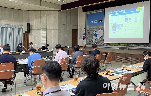 달서구청이 1일 수밭골천 생태환경조사 용역 중간보고회를 갖고 있다. [사진=달서구청]