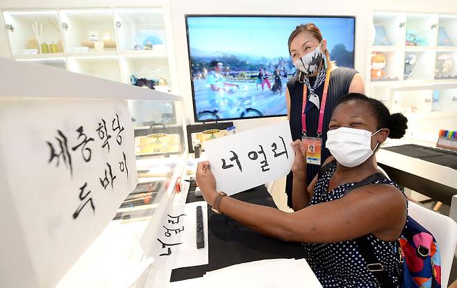 A visitor writes her name in Korean at the Korea Pavilion at the Expo 2020 Dubai on Friday. (Courtesy of Kotra)