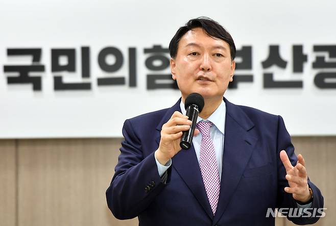 [부산=뉴시스] 하경민 기자 = 윤석열 국민의힘 대선 경선 예비후보가 4일 부산 수영구 부산시당에서 열린 국민캠프 부산선대위 임명장 수여식에 참석해 발언을 하고 있다. 2021.10.04. yulnetphoto@newsis.com