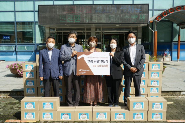 LS니꼬동제련이 울산광역시 울주군 온산초등학교 어린이들에게 과학선물세트를 전달했다. 오창호(왼쪽 두번째) LS니꼬동제련 담당, 이 신정숙(왼쪽 세번째) 온산초등학교 교장, 한선영(왼쪽 세번째) 초록우산어린이재단 본부장 등이 과학 선물 전달식에서 기념 촬영을 하고 있다. /사진 제공=LS니꼬동제련