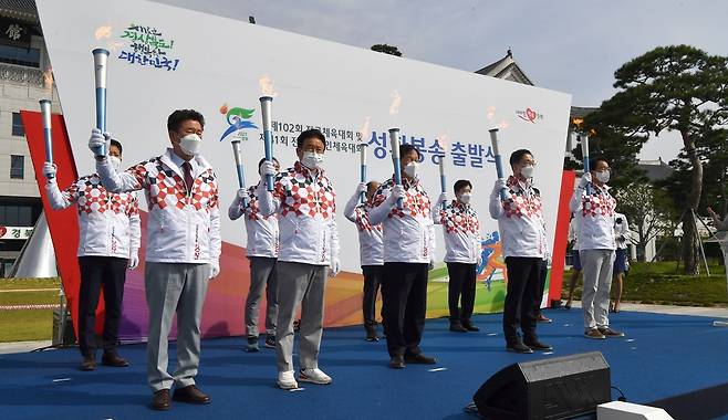 성화 봉송 출발식 [경북도 제공. 재판매 및 DB 금지]