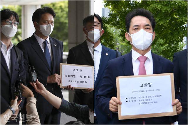 전용기(왼쪽) 민주당 의원을 비롯한 이재명 지사 대선캠프 관계자들이 곽상도 당시 국민의힘 의원을 고발하기 위해 지난달 27일 서울 서초구 서울중앙지방검찰청을 방문했다. 박민식 윤석열 전 검찰총장 대선캠프 기획실장이 박지원 국정원장을 고발하기 위해 같은 날 경기 과천시 공수처 청사를 찾았다. 뉴시스, 왕태석 선임기자