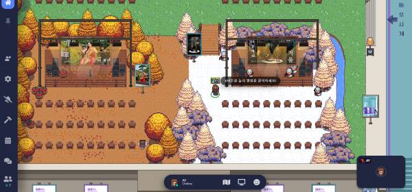 5일 메타버스에서 열린 '마포 M 클래식 축제' [사진 = 게더타운 캡처]