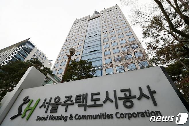 서울 강남구 SH공사 /사진=뉴스1