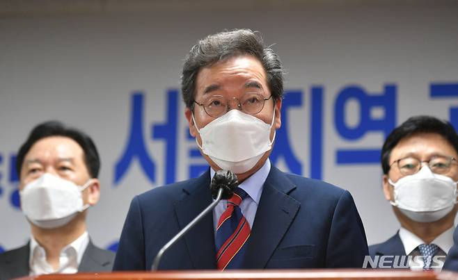 [서울=뉴시스] 국회사진기자단 = 이낙연 더불어민주당 대선경선 후보가 5일 서울시 중구 서울시의회 의원회관에서 서울지역 공약발표를 하고 있다. 2021.10.05. photo@newsis.com