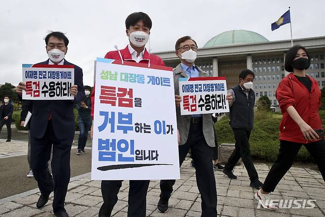 [서울=뉴시스] 최진석 기자 = 국민의힘 이준석 대표(가운데)가 6일 서울 여의도 국회에서 '이재명 대장동 게이트 특검 촉구' 기자회견을 마친 뒤 특검 도입을 촉구하는 도보투쟁을 위해 국회를 나서고 있다. (공동취재사진) 2021.10.06. photo@newsis.com