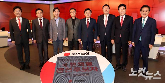 국민의힘 대선 경선후보들이 지난 1일 서울 중구 필동 매경미디어센터에서 열린 대선 경선 5차 방송토론회에서 기념촬영을 하고 있다. 왼쪽부터 , 유승민, 황교안, 하태경, 최재형, 원희룡, 윤석열, 안상수, 홍준표 후보. 국회사진취재단