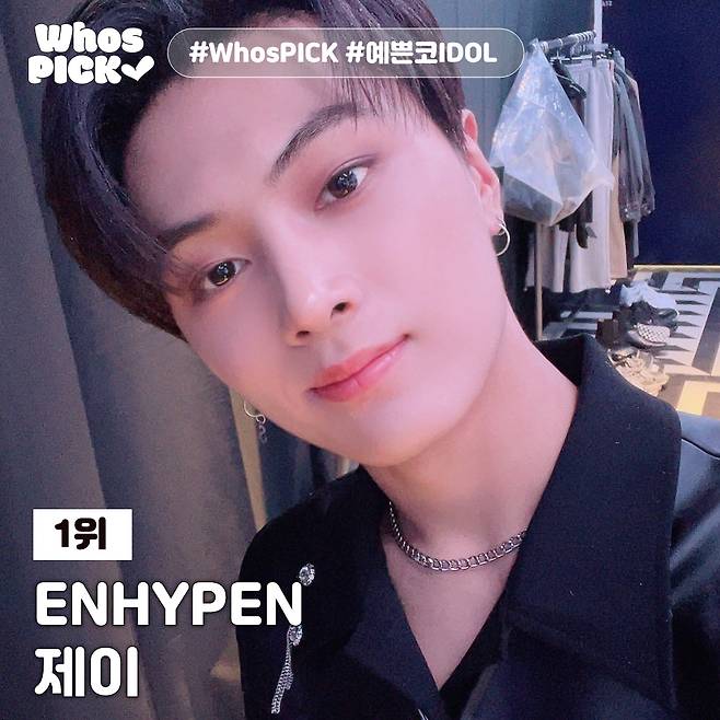 사진제공=후즈팬