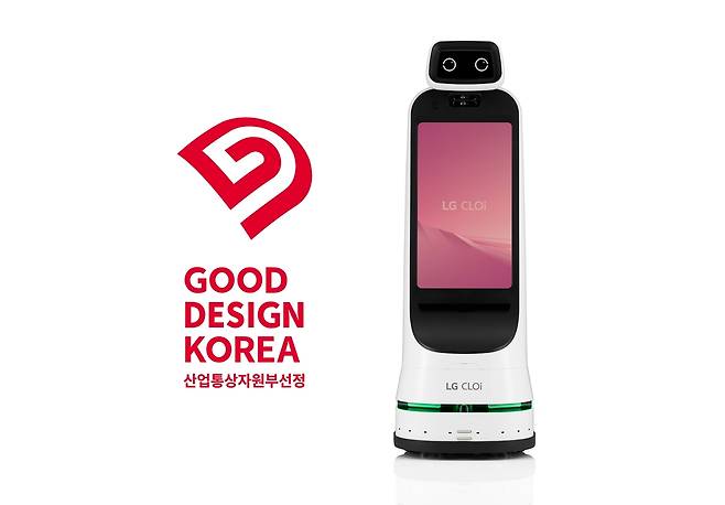 LG 클로이 가이드봇, 우수 디자인 산업통상자원부 장관상 수상 [LG전자 제공. 재판매 및 DB 금지]