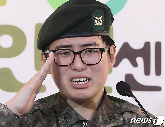 휴가 중 해외에서 성전환 수술을 받았다가 강제전역 처분을 받았던 변희수 전 육군 하사가 지난 3월3일 충북 청주시 자택에서 숨진 채 발견됐다. (뉴스1DB) 2021.3.3/뉴스1
