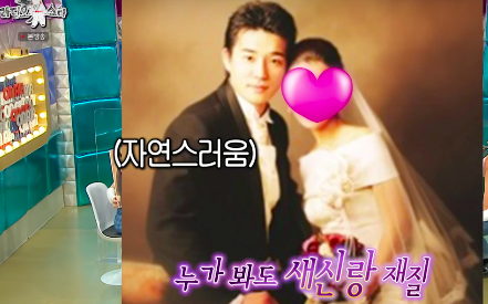 Lee Tae-gon has released a picture of Wedding album during Three Days in Radio Star.MBC entertainment Radio Star was broadcast on the 6th.Lee Tae-gon introduced Lee Tae-gon, who played an active role in the drama first, and Lee Tae-gon laughed, saying, I decided to take a curse and I thought I should take a curse more.Kim Joon-hyun said he had a relationship with fisherman Lee Tae-gon, saying, I came out together because I wanted to go out together. Then, I will expose the story of Lee Tae-gon Reversal story, I was the first impression man, but I was against the smile. Lee Tae-gon said, I will not bother my brother, he laughed.Lee Tae-gon told the story of the city fishermen who prevented the crisis.Lee Tae-gon said, We had to shoot a big sea bream in a sleepless state for 30 hours, and we succeeded in catching a 72cm sea bream and prevented it.While we were all talking about fishing, Sun Capital said he didnt like fishing. But Im curious.Lee Tae-gon took his girlfriend to the seaside and went through a breakup, but told Sun Capital to go to the seaside.Lee Tae-gon is the same age as Won Bin; Lee Tae-gon, who was born in 77, is 45 years old this year.Lee Tae-gon said, I took a Wedding album at three times, and released the photo at the time, saying, Who is a high school student? He said, I think I had a college student sister in high school.Lee Tae-gon was embarrassed by the idea of how he got it, and then laughed again, saying, Its right (I dated my college sister in high school).Capture the Radio Star screen