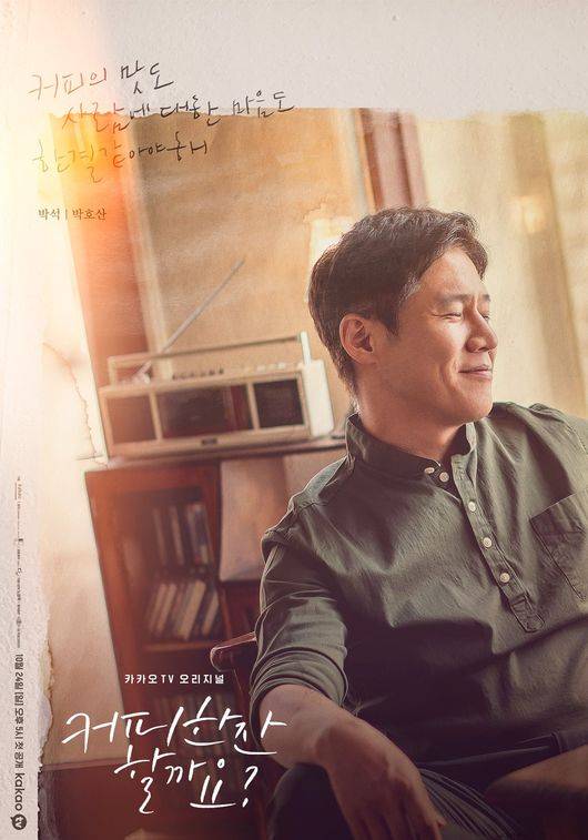 카카오엔터테인먼트 제공