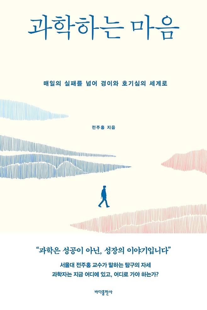 책 이미지 [바다출판사 제공. 재판매 및 DB금지]