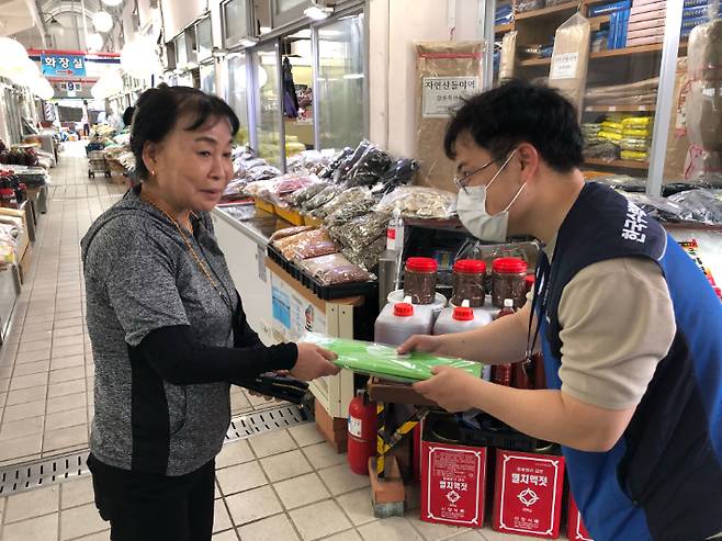 월성원자력본부가 전통시장 장보기 행사를 진행하고 있다. 월성본부 제공