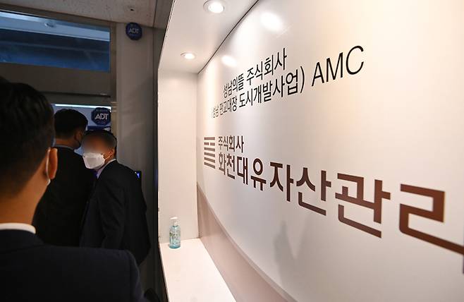 지난달 경기 성남시 대장동 개발사업 시행사 화천대유자산관리 사무실 입구. 뉴시스