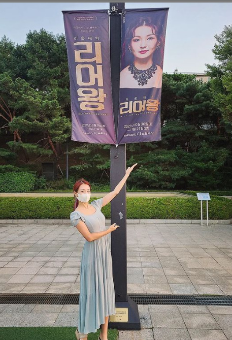 Oh Jin-yeon, who turned into an actor, encouraged musical performances.Oh Jin-yeon told his Instagram on the 10th, Come to the Arts Center, you can taste the coffee on the front door side, and the music fountain in the yard is healing.I also took a certification shot with a scary British woman. Oh Jin-yeon in the photo is taking a certification shot in front of a poster showing Rigans acting in King Lear.In particular, Oh Jin-yeon showed off her goddess beauty by digesting a sky blue dress with a big tall and slender body.Oh Jin-yeon, a member of KBS 32 public bond Announcer, has recently turned to actor and is actively active.He is currently performing the play King Lear and appeared in the movie Going to Die.