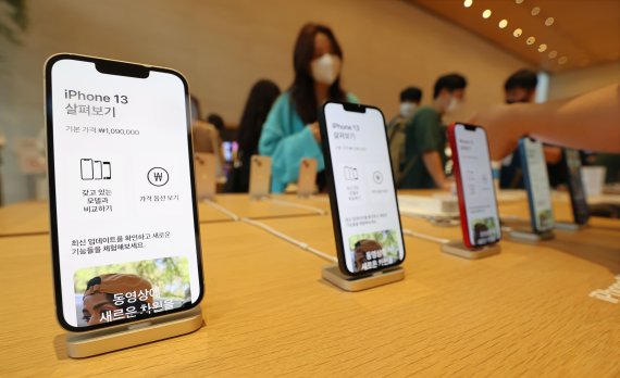 애플의 스마트폰 아이폰13 시리즈 판매가 시작된 지난 8일 서울 강남구 Apple 가로수길에서 고객들이 아이폰13을 살펴보고 있다. 아이폰13의 인기로 기존 LTE를 사용하던 아이폰 이용자들이 대거 5G로 유입될 전망이다. 사진=뉴스1