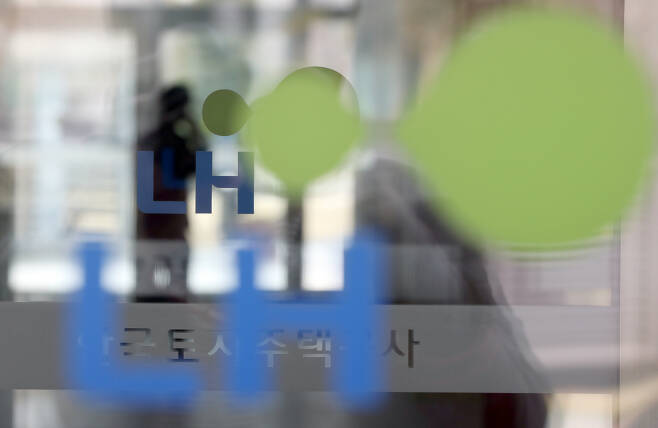 한국토지주택공사(LH) 로고 [연합]