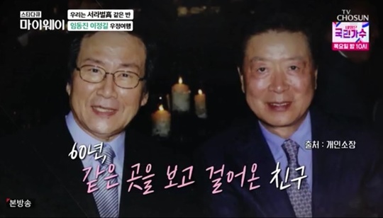 Actor Lim Dong-jin and Lee Jung-gil boasted 60 years of friendship.In the TV drama star documentary myway broadcasted on October 10, Im Dong-jin met Lee Jung-gil.Jung-gil is a friend, and I can tell all my stories, and I can get all the stories over there, said Lim Dong-jin.Lim Dong-jin said, The first step (in Mokpo) came to the official office in elementary school when my father came to the office, and he came to the second semester of the fifth grade with a backpack, dropping the friends he played with as a child.Tears poured out, Lee recalled, my fathers face suddenly comes to mind. Lim Dong-jin said, I called the names of the friends who grew up in Incheon on the beach. Lee Jung-gil recalled, Dongjin was really emotional and soft.Lee Jung-gil recalled his childhood, saying, My father is in the province, so I met him once or twice, and I met him.Lim Dong-jin said, I was loved by Mother, and Mother said, My young are here. Lee Jung-gil said, It was the companys world, but there was pain.I also shed tears as I talked about it. That is a precious memory. Lim Dong-jin said, We really played a lot. It was cool in our high school. Lee Jung-gil said, We are in the ranks of model students and we are deviating moderately.There were many things that I sympathize with each other, and there were many things that I could understand deeply in the process of growing up and domestically, said Lim Dong-jin.The two men, who have been in a relationship for 60 years this year, have something in common: I love my daughter, who also plays music, and the first community is the family.So the family has to be reconciled, he said.Im Dong-jins daughter and grandson were revealed. The youngest daughter, One, was active as an actor. My father is burdened with me.I am burdened with each other. Im Dong-jin explained, I was nervous because I thought that my daughter would do well. 