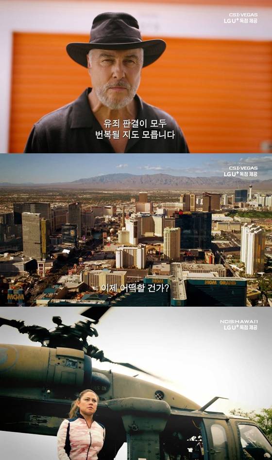 /사진제공=LG유플러스