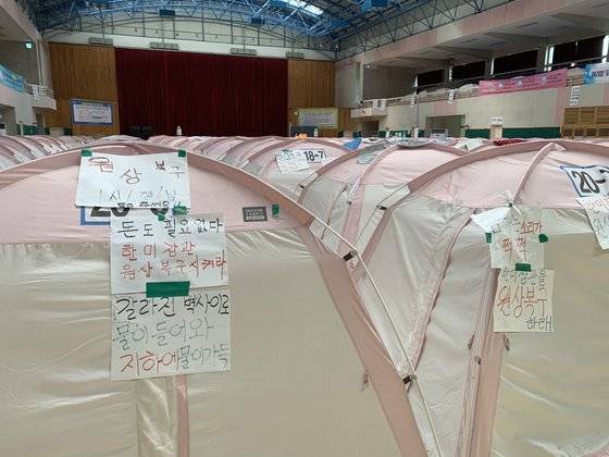 8일 경북 포항시 북구 흥해읍 흥해실내체육관에 마련된 지진 피해 주민들을 위한 임시 대피소 모습. 텐트 221개동이 설치돼 있다. 김정석기자