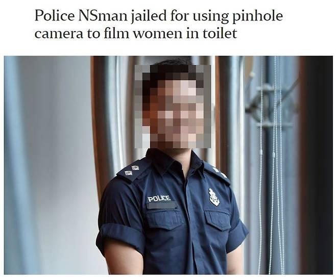 싱가포르 일간지 스트레이츠타임스는 지난 8일(현지시간) 한국인 남성이 여자 화장실에서 불법 촬영을 한 혐의로 실형을 선고받았다고 보도했다. 스트레이츠타임스 홈페이지 갈무리