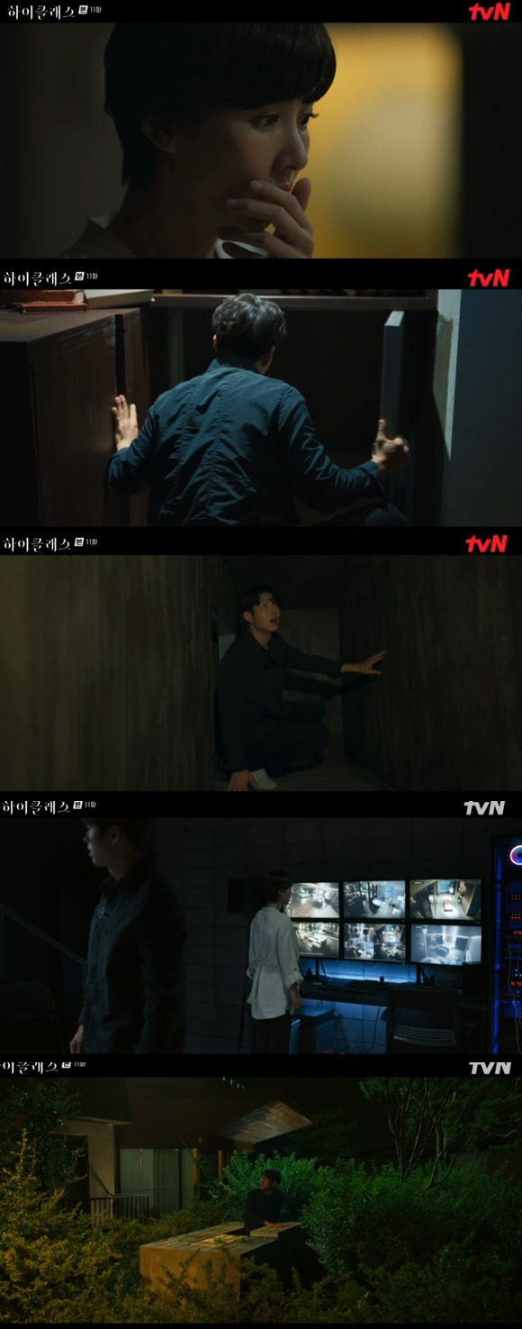 /사진= tvN '하이클래스' 방송 화면