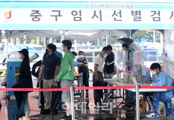 지난달 29일 오전 서울역광장 코로나19 임시선별검사소에서 시민들이 검사를 받고 있다. (사진=김태형기자)