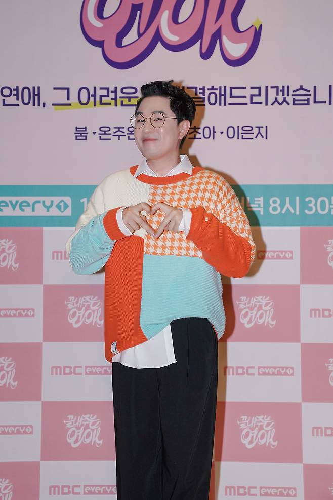 붐 / 사진제공=MBC에브리원 © 뉴스1