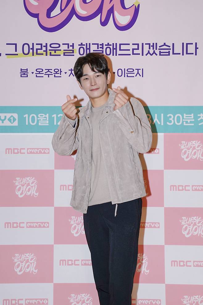 배우 온주완/ 사진제공=MBC에브리원 © 뉴스1